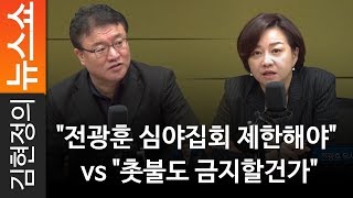 [라디오 재판정]\