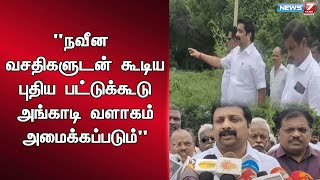 நவீன வசதிகளுடன் கூடிய புதிய பட்டுக்கூடு அங்காடி வளாகம் அமைக்கப்படும் - எம்.பி ராஜேஷ் குமார்