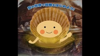 【グラブル】いろいろ集めるぞ！