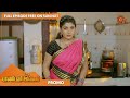 Pandavar Illam - Promo | 16 Feb 2022 | Sun TV Serial | Tamil Serial