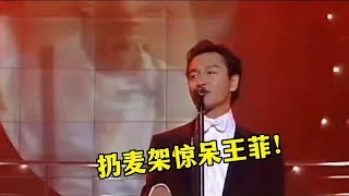 张国荣经典金曲《莫妮卡》，一嗓子震醒香港乐坛整整30年！