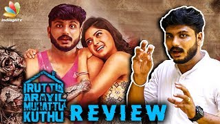 Iruttu Araiyil Murattu Kuththu Movie Review | Gautham Karthik | Santhosh P Jayakumar
