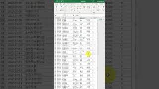 1분 엑셀] 피벗 테이블을 사용해 원하는 집계표를 만들어 보세요(피벗 테이블 정말 멋진 기능이예요 👍) #Shorts