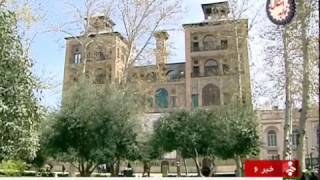 Iran Golestan Palace \u0026 Museum, Tehran city كاخ موزه گلستان شهر تهران ايران