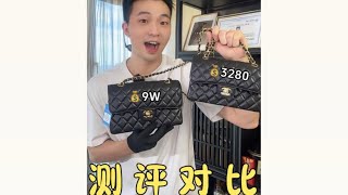 香奈儿CF差价30倍对比！真假对比