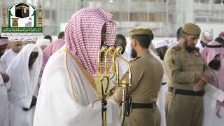 Ayatul Qursi Recitation in Magrib Salah by Saud Shuraim 6th November 2018
