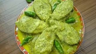 বষা‌র মৌসুমে সরষে ইলিশ একটু অন্য রকম ভাবে।।sorse ilis recipe ll