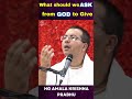 What Should We ASK from GOD to GIVE #Shorts #AmalaKrishnaPrabhu #ISKCON