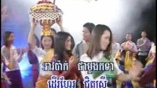 RaSmeyHangMeas Vol 35-1 KonThin Wat Yerng | កឋិនវត្តយើង -SoVath \u0026 BaYaRith \u0026 LeaKheNa.mp4