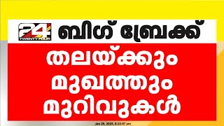 ഹൈദരാബാദിൽ യുവതിയെ കൊലപ്പെടുത്തി മൃതദേഹം ഉപേക്ഷിച്ച നിലയിൽ