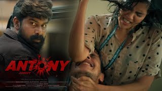 Antony Malayalam Movie Review | Joju George _ Chemban Vinod _ Kalyani _ Nyla Usha _ Joshiy