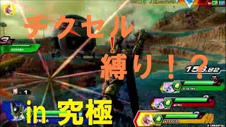 GTHMによるzenkaiバトル　～其の二～