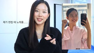 2개월반 만에 돌아온 간호대 취준생 쭈이‍ (ft.레전드 병원 면접썰)