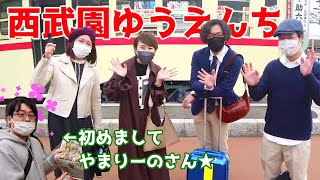 【昭和の遊園地】でおおはしゃぎ！西武園ゆうえんち！ここには70年前の街並みが…！