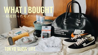 買ってよかったもの 2021春夏【I BOUGHT 】IKEA etc.