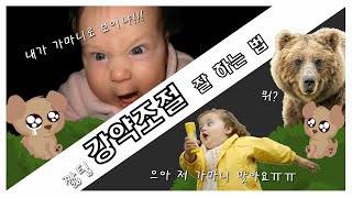 [우쿨렐레 짧팁] 강약조절 잘 하는 법(feat.벚꽃좀비)