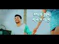 আজ ১৮ বছর পরে বেবী নাজনীন 🎶 bangla sad music video 💔 heart touching lyrics video