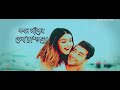 আজ ১৮ বছর পরে বেবী নাজনীন 🎶 bangla sad music video 💔 heart touching lyrics video