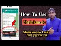 How to open shrinkme link ||Open shrinkme.io links ||