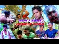 New Funny comedy Video2021/Jk music video 24