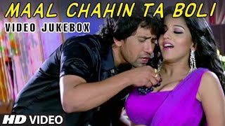 Maal Chahin Ta Boli [ Bhojpuri Hot Video Jukebox ]