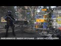 【全境封鎖2：紐約軍閥】全新裝備系統2.0介紹，更直覺的設計以及重新平衡，全新技能分階讓你更簡單提升技能強度！