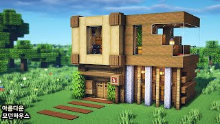 ⚒️Minecraft : How To Build a Beautiful Survival Modern House - 마인크래프트 강좌 : 아름다운 야생 모던하우스 만들기