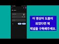 모바일 2025에서 roblox 비밀번호를 보는 방법 roblox 로그인 비밀번호를 잊어버린 경우 확인하세요