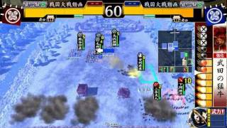 戦国大戦　1.2動画