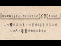 《读圣经》系列：帖撒罗尼迦前书 1 thessalonians