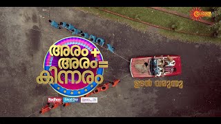 Aram + Aram = Kinnaram | ATMA Show | Coming Soon on Surya TV