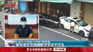 男子鬧事反遭「追撞砸車！」 2嬤目睹「挺身攔阻」超英勇