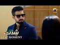 Shiddat Episode 25 | 𝐁𝐞𝐬𝐭 𝐌𝐨𝐦𝐞𝐧𝐭 𝟎𝟒 | Anmol Baloch - Muneeb Butt | Har Pal Geo