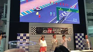 ル・マン24時間レース トヨタ優勝祝杯