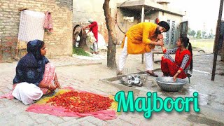 Majboori || ਮਜ਼ਬੂਰੀ  || Punjabi short video