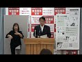 ２０２１年８月３０日　臨時知事記者会見