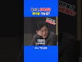 kbc 박영환의 시사1번지 윤석열 탄핵심판 보이콧 가능성