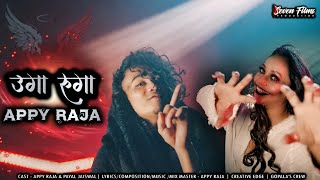 OOGA RUGA X APPY RAJA | उगा रुगा | CG SONG 2024 | OFFICIAL 4K VIDEO