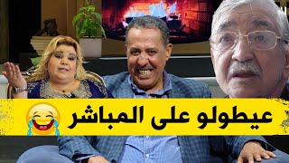 حزيم وبختة يفاجئان مصطفى \