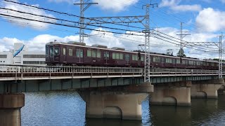 阪急神戸線7000系リニューアル車 7022F特急大阪梅田行き 神崎川〜園田駅間猪名川橋梁にて