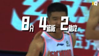 北化张殿梁！全场8分4篮板2助攻1抢断 | 四川77-57北控 | 季前赛