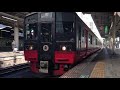 初乗車 『719系 s27編成・快速 フルーティアふくしま92号 9120m 』2017 12 9 jr東北本線・仙台駅 ‬