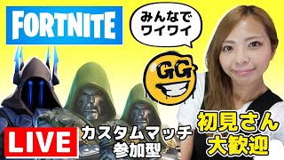 参加型【フォートナイト】カスタムマッチやっていくぅ★シーズン4チャプター2［FORTNITE]