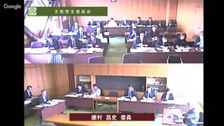 上牧町議会　H30年文教厚生委員会　H30.3.6　vol.1