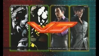 TTT2: theK-I-NG(King\\A.King) VS aabssx(Jin\\Kazuya)