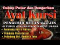 AYAT KURSI PENGUSIR SIHIR DAN JIN | AYAT KURSI PENGANTAR TIDUR - PENENANG HATI