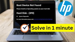 [HP Laptop] How to Fix Boot Device Not Found hard disk 3f0 error