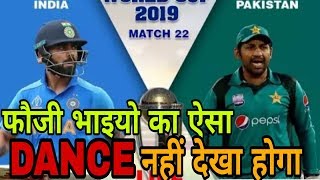 Ind Vs Pak Live | IND vs PAK | Live Ind Vs Pak | Live IND vs PAK Match | CWC 2019 Live | World Cup
