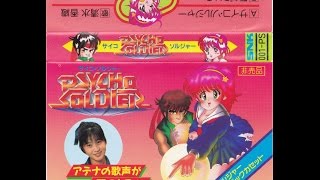 Psycho Soldier (Arranged, 1987) | Digitally remastered