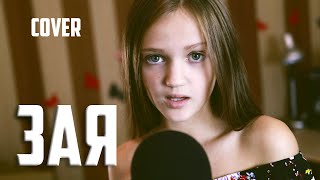 Ксения Левчик / ЗАЯ / cover Клава Кока ( пиано версия )